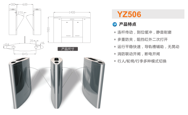 永州零陵区翼闸二号