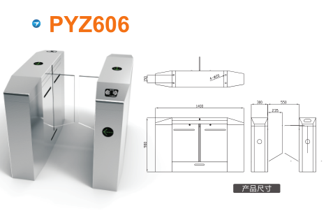 永州零陵区平移闸PYZ606