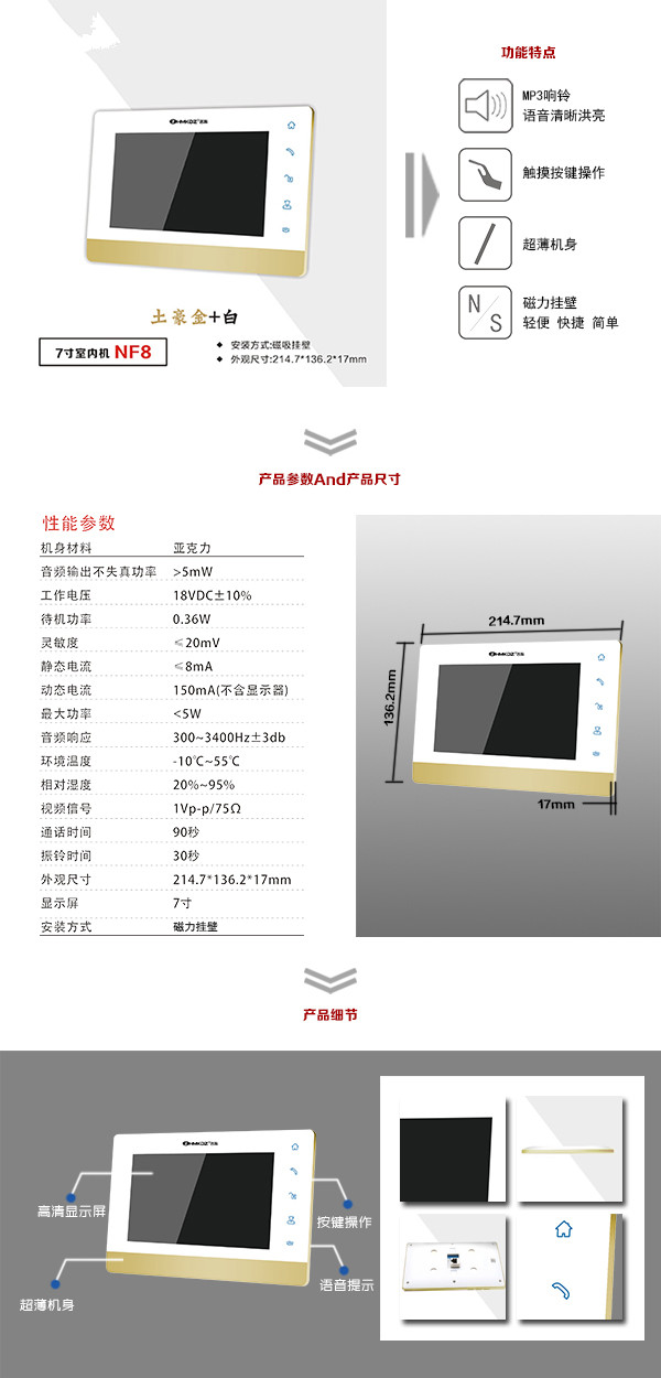 永州零陵区楼宇可视室内主机一号